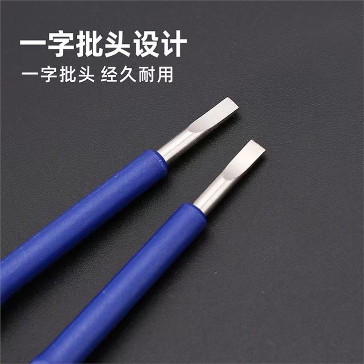 Test Pen